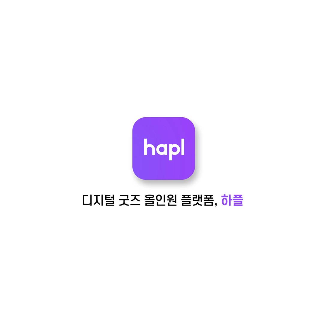 [오픈놀] 하플