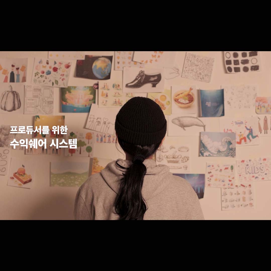 [Effect Korea] 디자이너 편