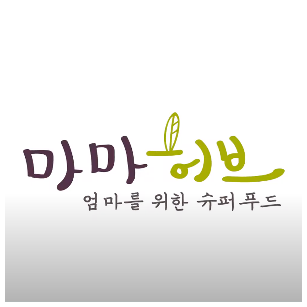 마마허브 편식하는 내아이! '이걸로 해결 광고