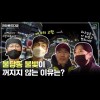 [천안시 로드다큐] 천안 불당동의 24시간
